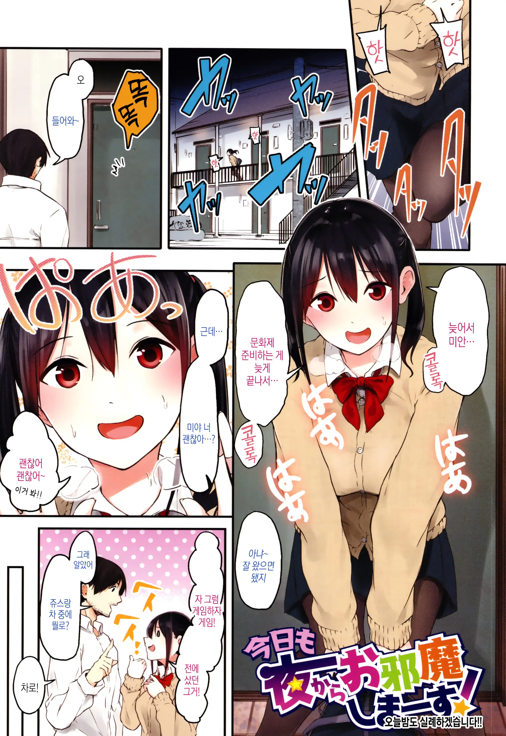 Hadaka No Kimochi Ch.0