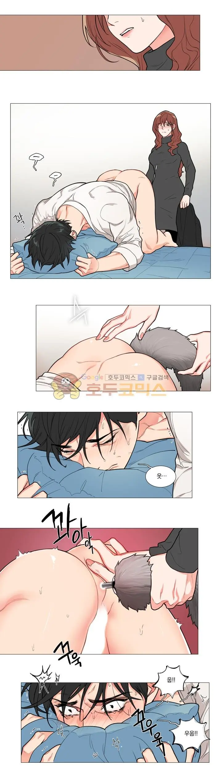 Sadistic Beauty 새디스틱 뷰티 Chapter 52