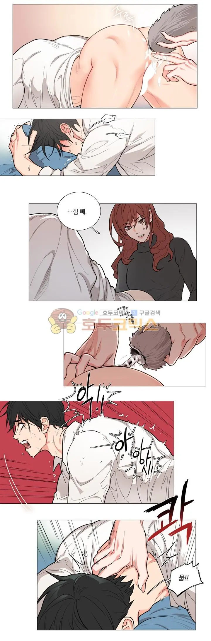 Sadistic Beauty 새디스틱 뷰티 Chapter 52