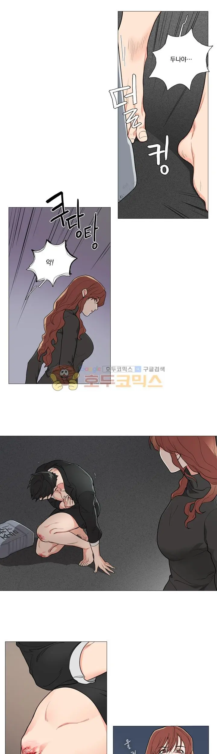 Sadistic Beauty 새디스틱 뷰티 Chapter 52