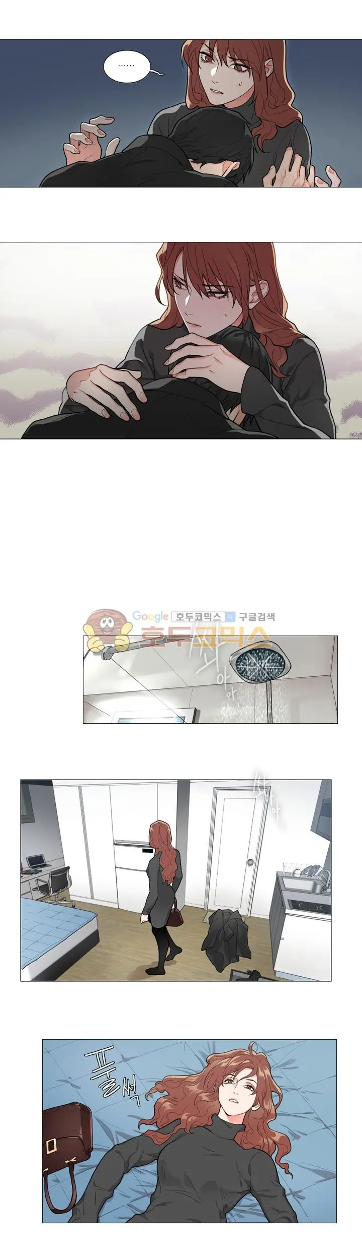 Sadistic Beauty 새디스틱 뷰티 Chapter 52