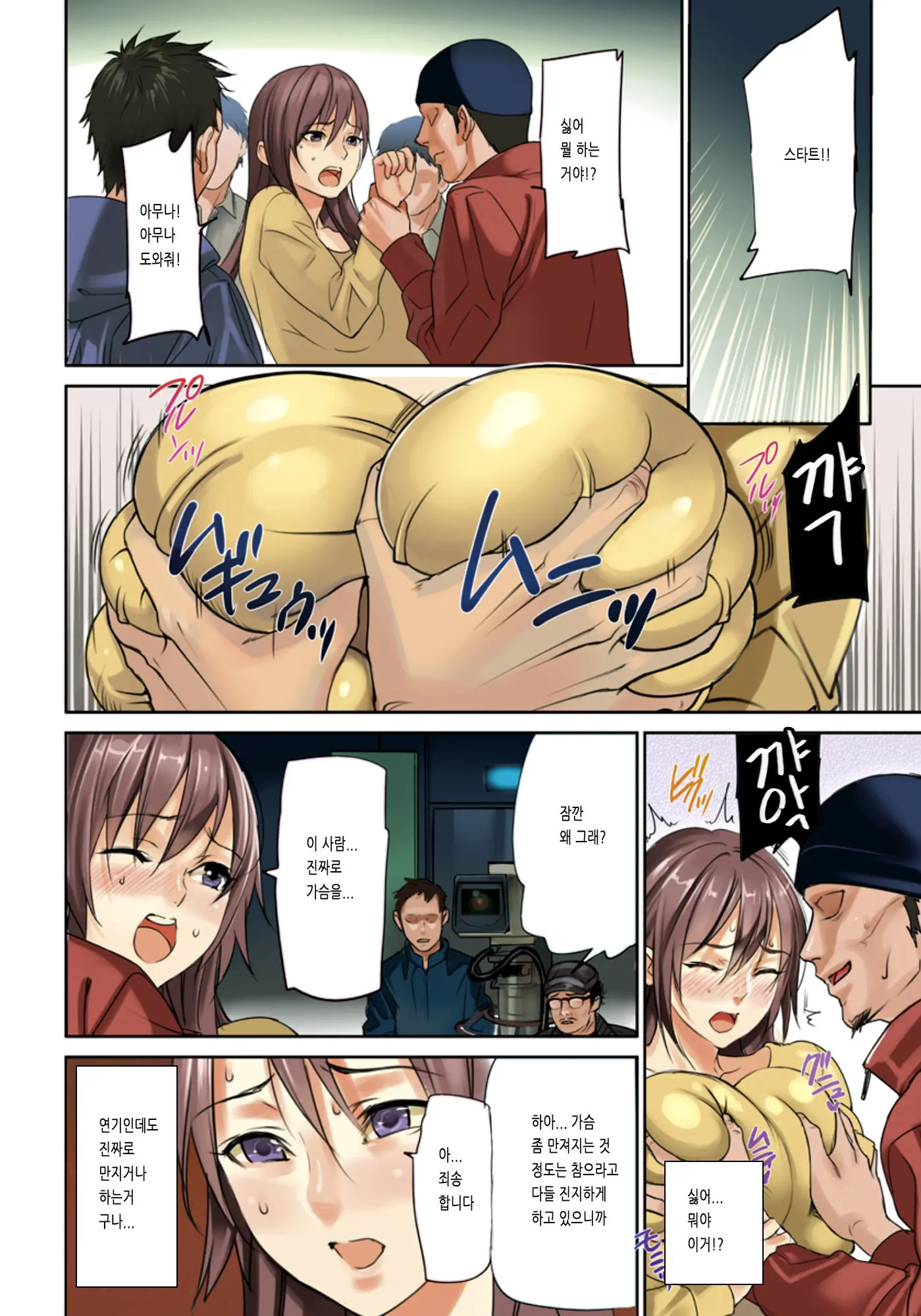 Yawahada Juurin