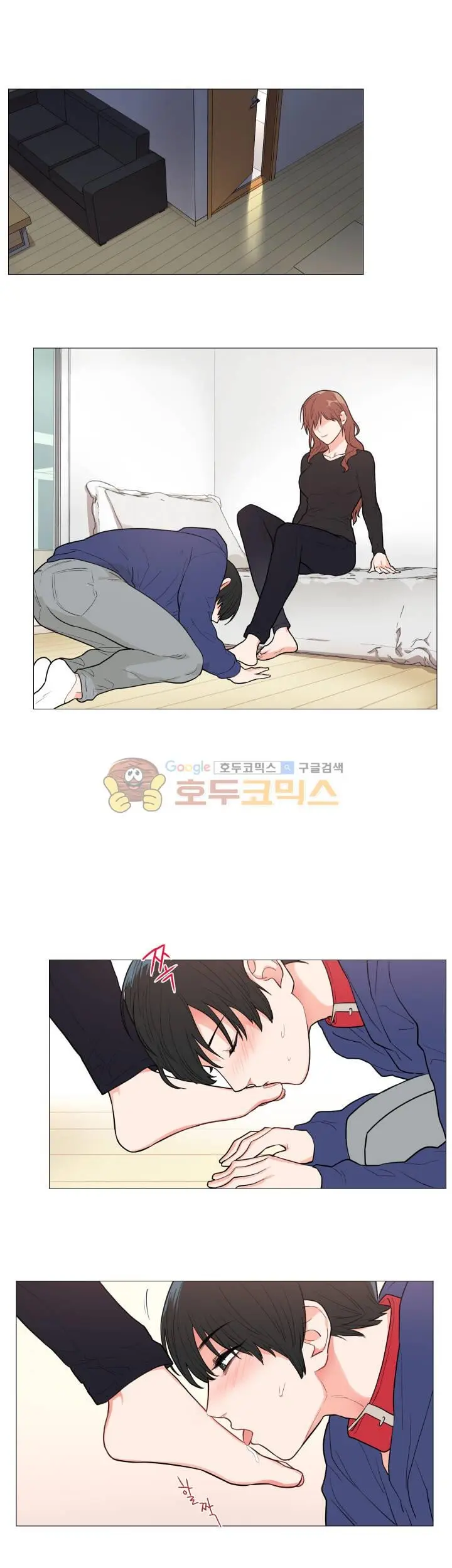 Sadistic Beauty Ch. 57-58