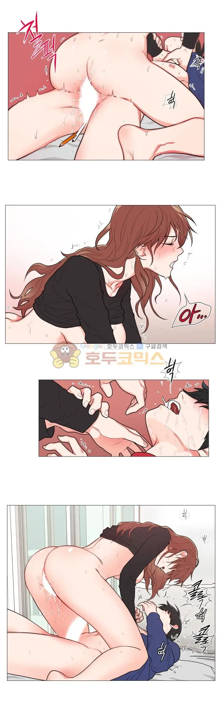 Sadistic Beauty Ch. 57-58