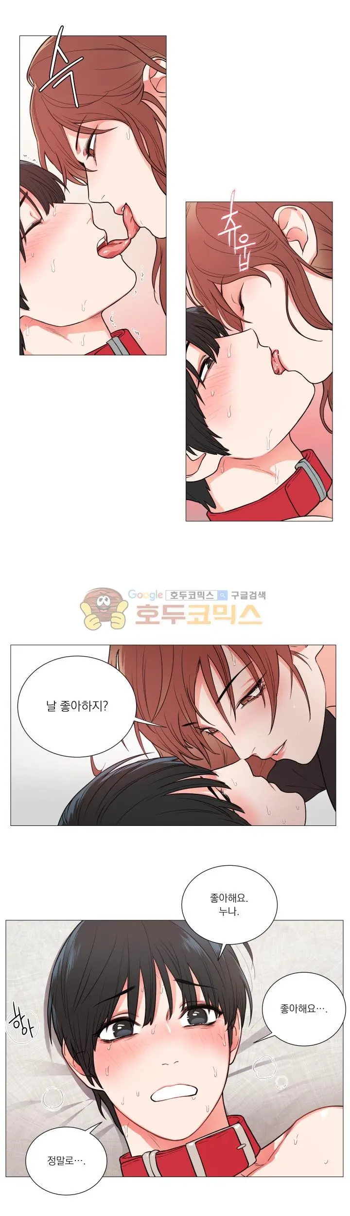 Sadistic Beauty Ch. 57-58