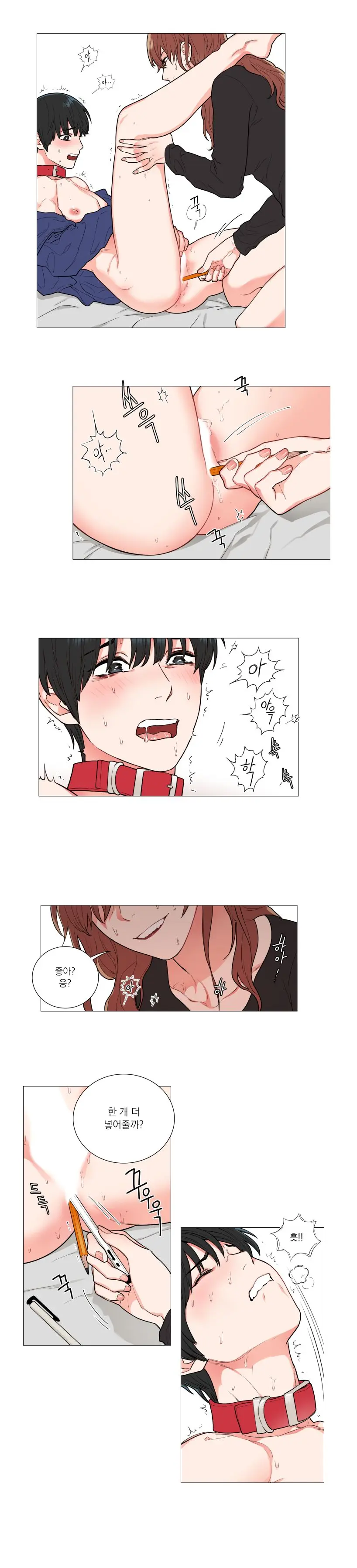 Sadistic Beauty 새디스틱 뷰티 Chapter 57