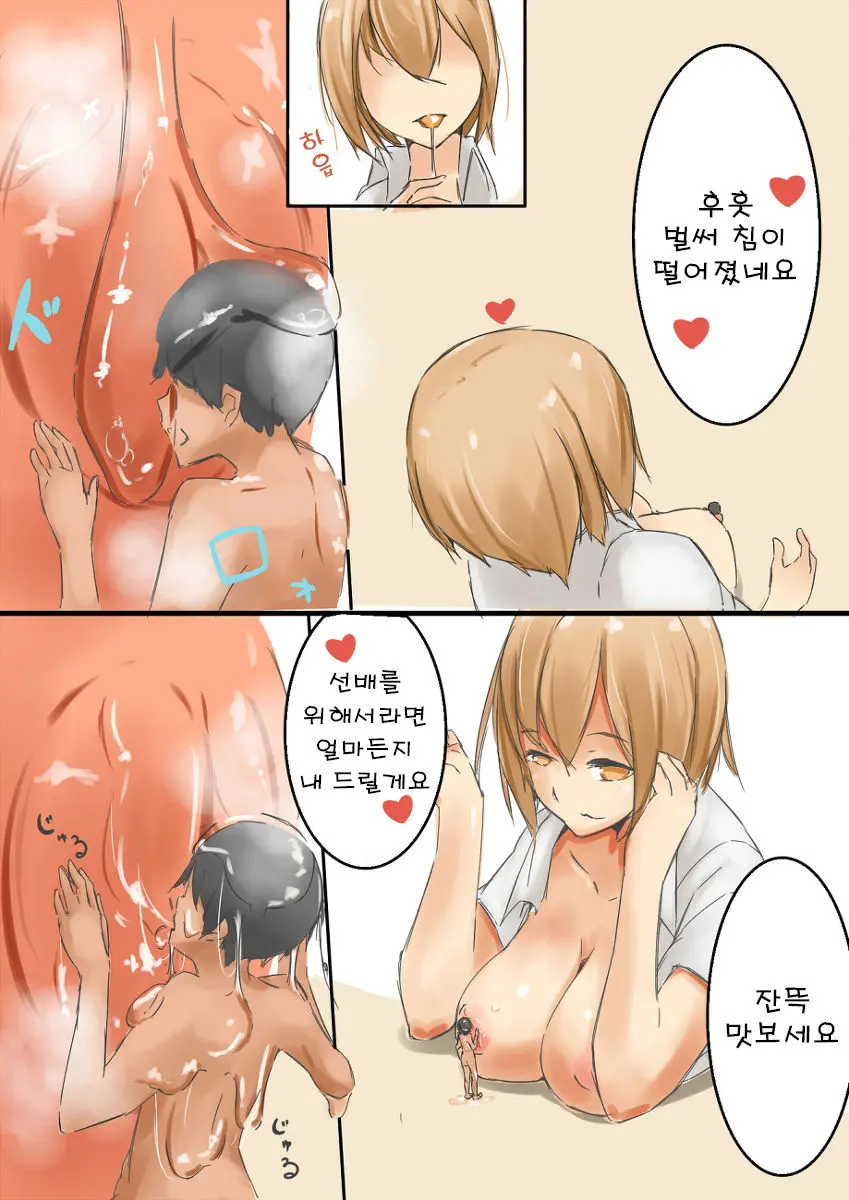 Shichu 5