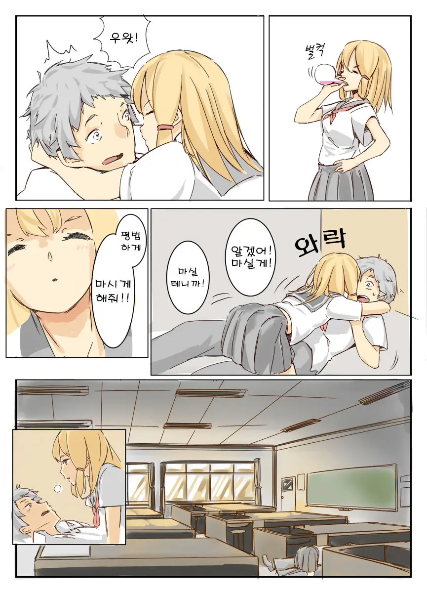 Shichu 6