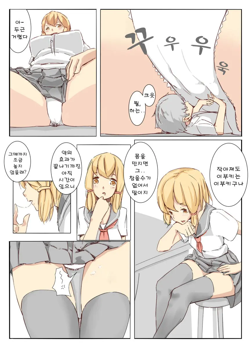Shichu 6