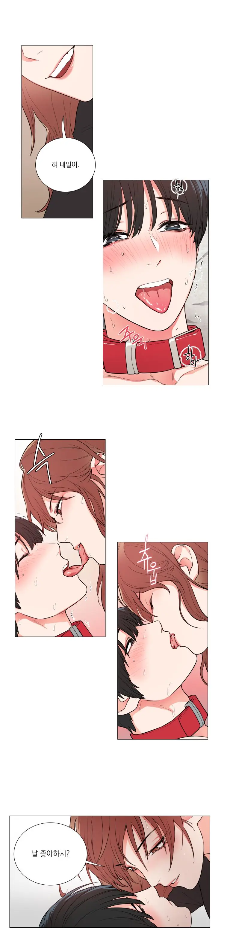 Sadistic Beauty 새디스틱 뷰티 Chapter 58