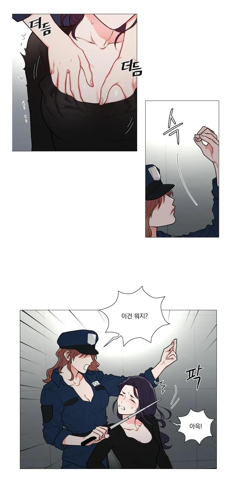Sadistic Beauty 새디스틱 뷰티 Chapter 62