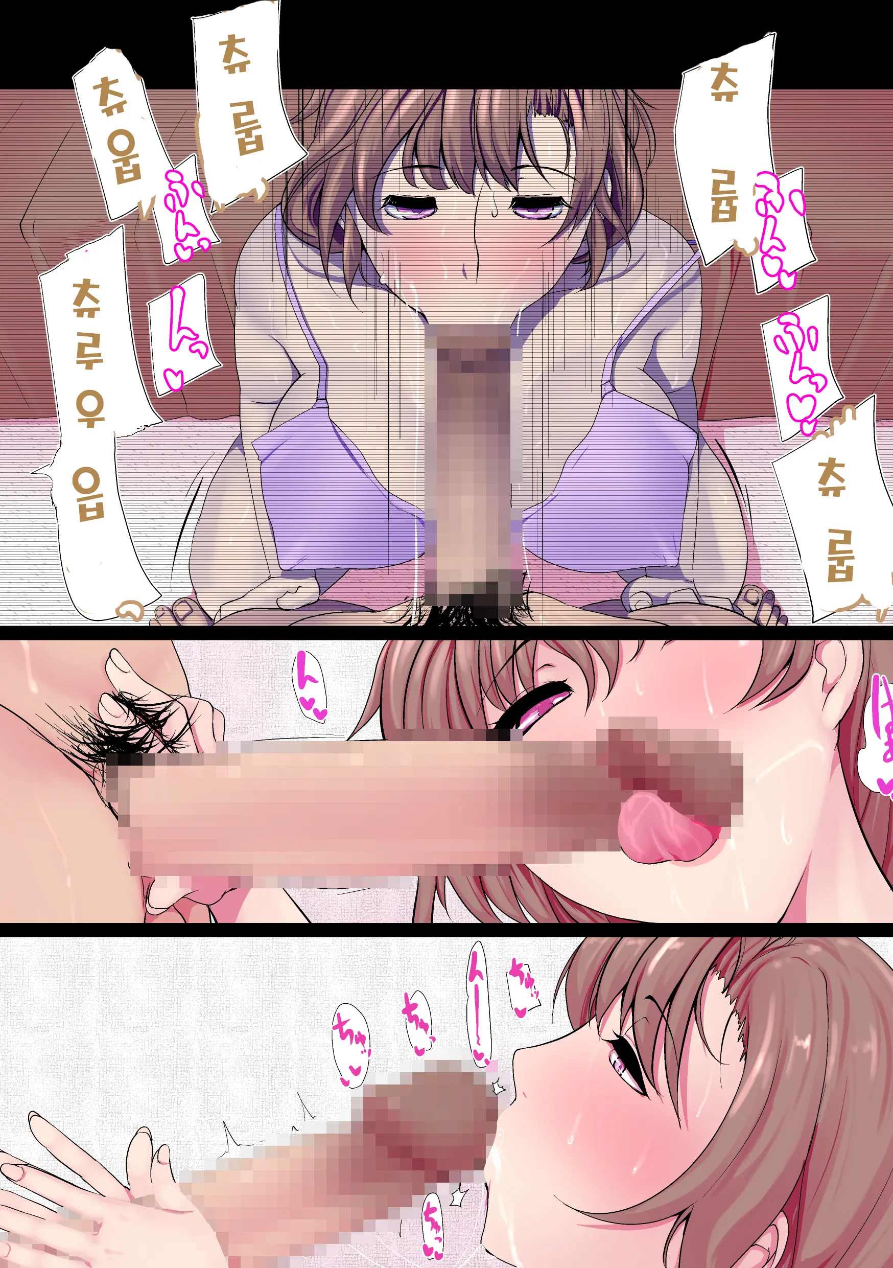 Oku-Sama Wa Aitsu No Niku Onaho Ni Narimashita