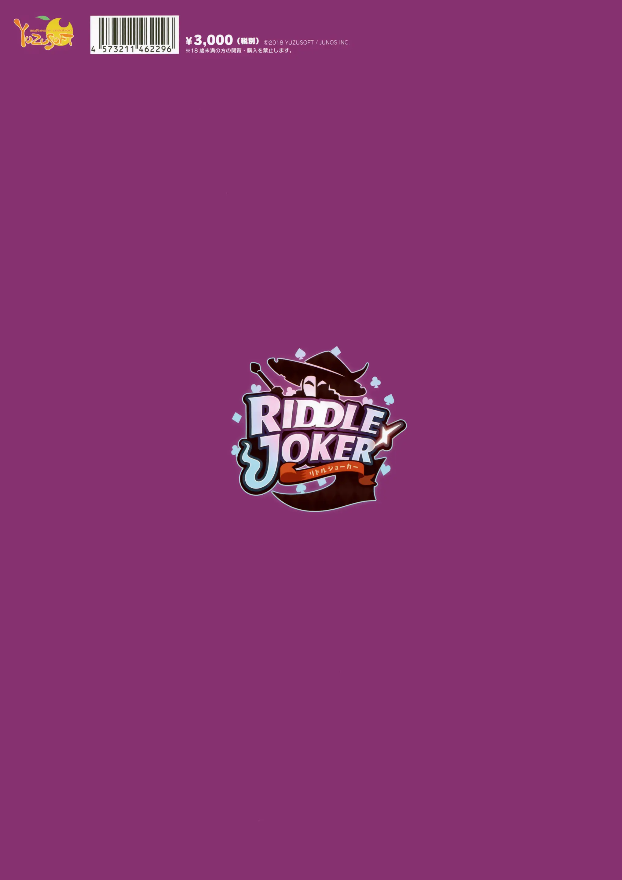 Riddle Joker Offical Visual Fan Book