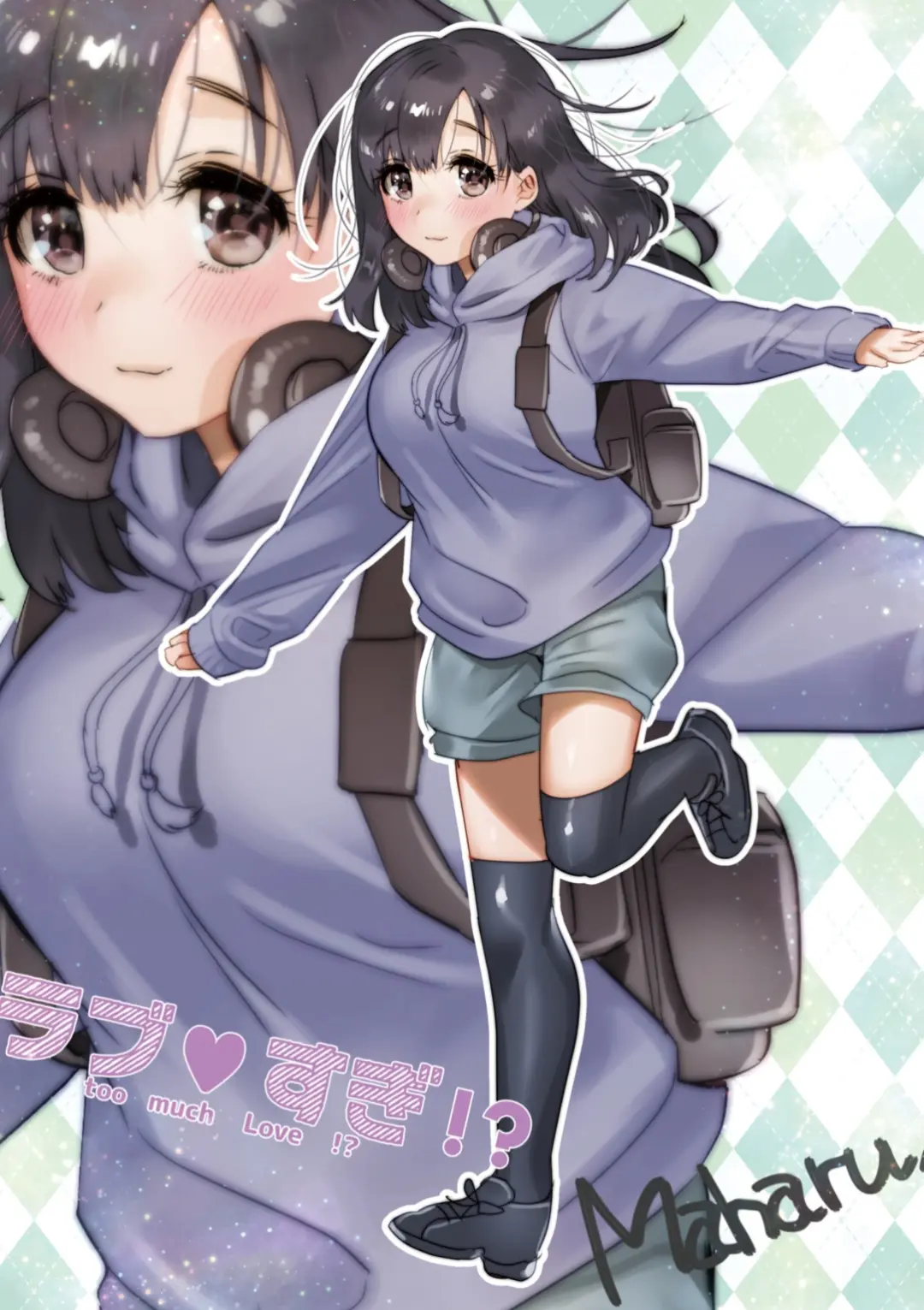 Love Sugi!? | 무진장 사랑해!? (Decensored)