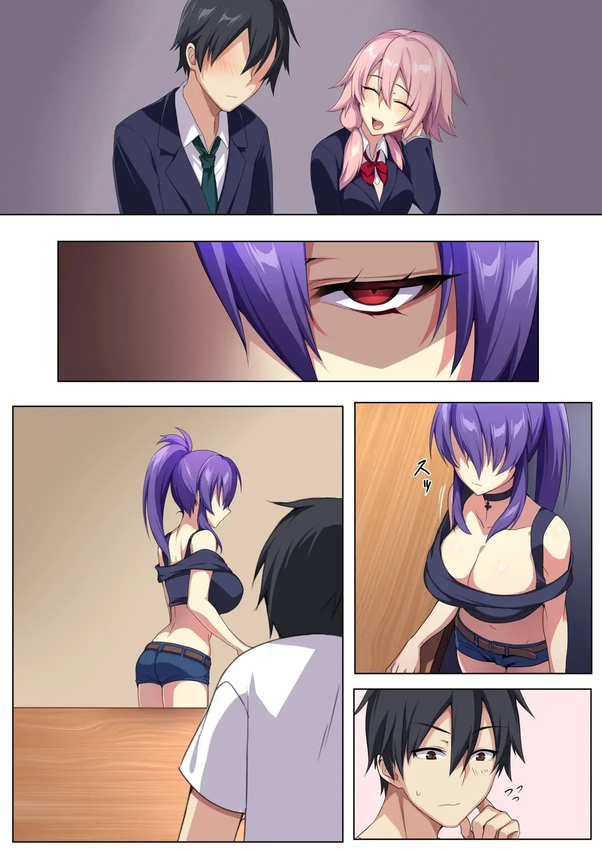 Kyousei Renai Ore To Ane No Yuganda Kankei | 광성연애 나와 누나의 비뚤어진 관계