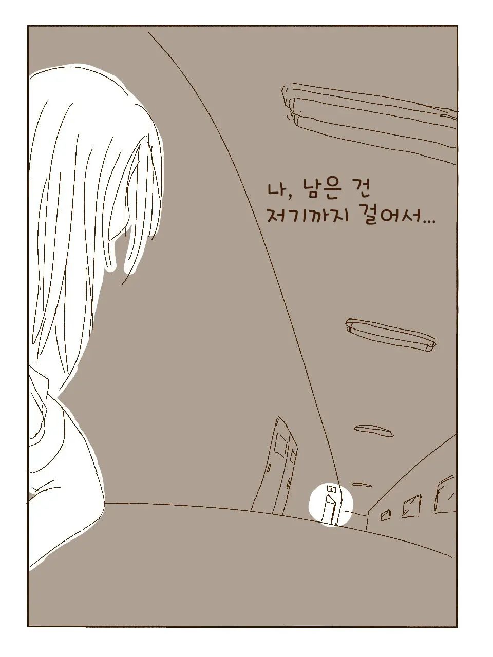 Tokonatsu! Hamuko-Chan | 토코나츠! 하무코짱