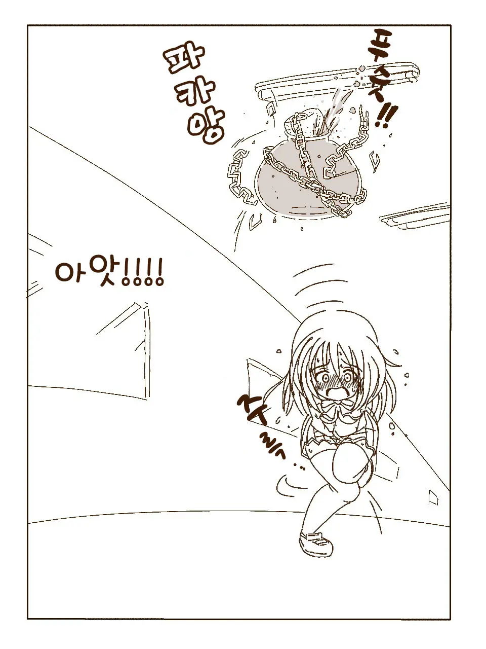 Tokonatsu! Hamuko-Chan | 토코나츠! 하무코짱