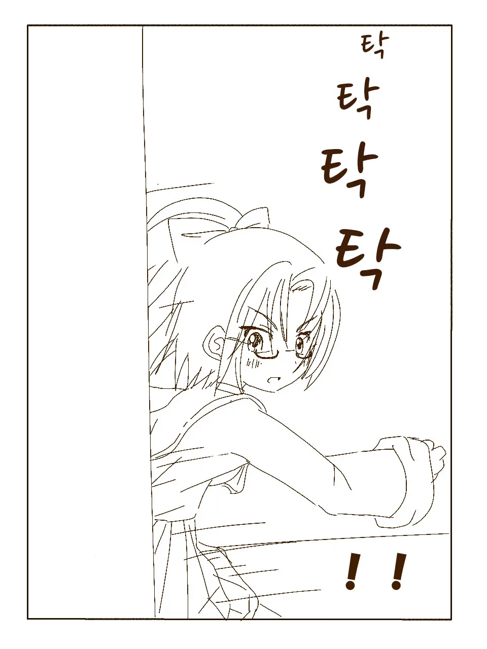 Tokonatsu! Hamuko-Chan | 토코나츠! 하무코짱