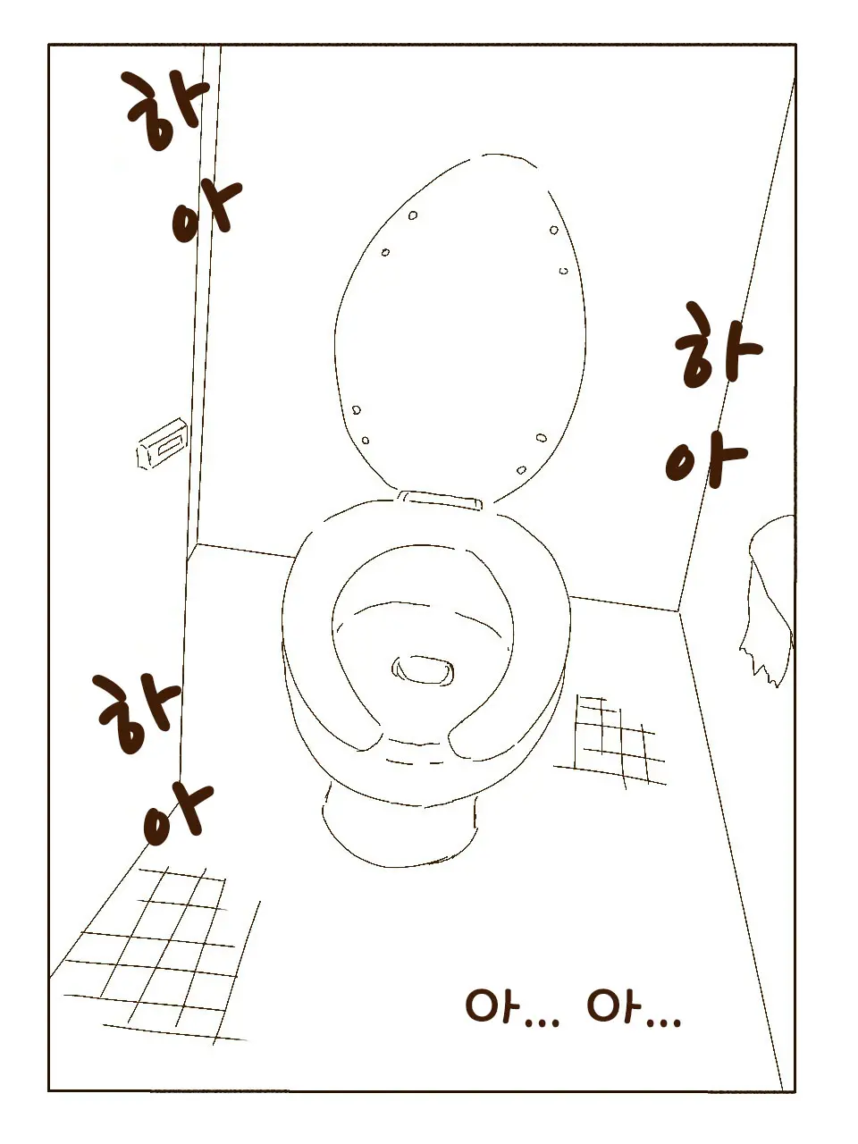 Tokonatsu! Hamuko-Chan | 토코나츠! 하무코짱