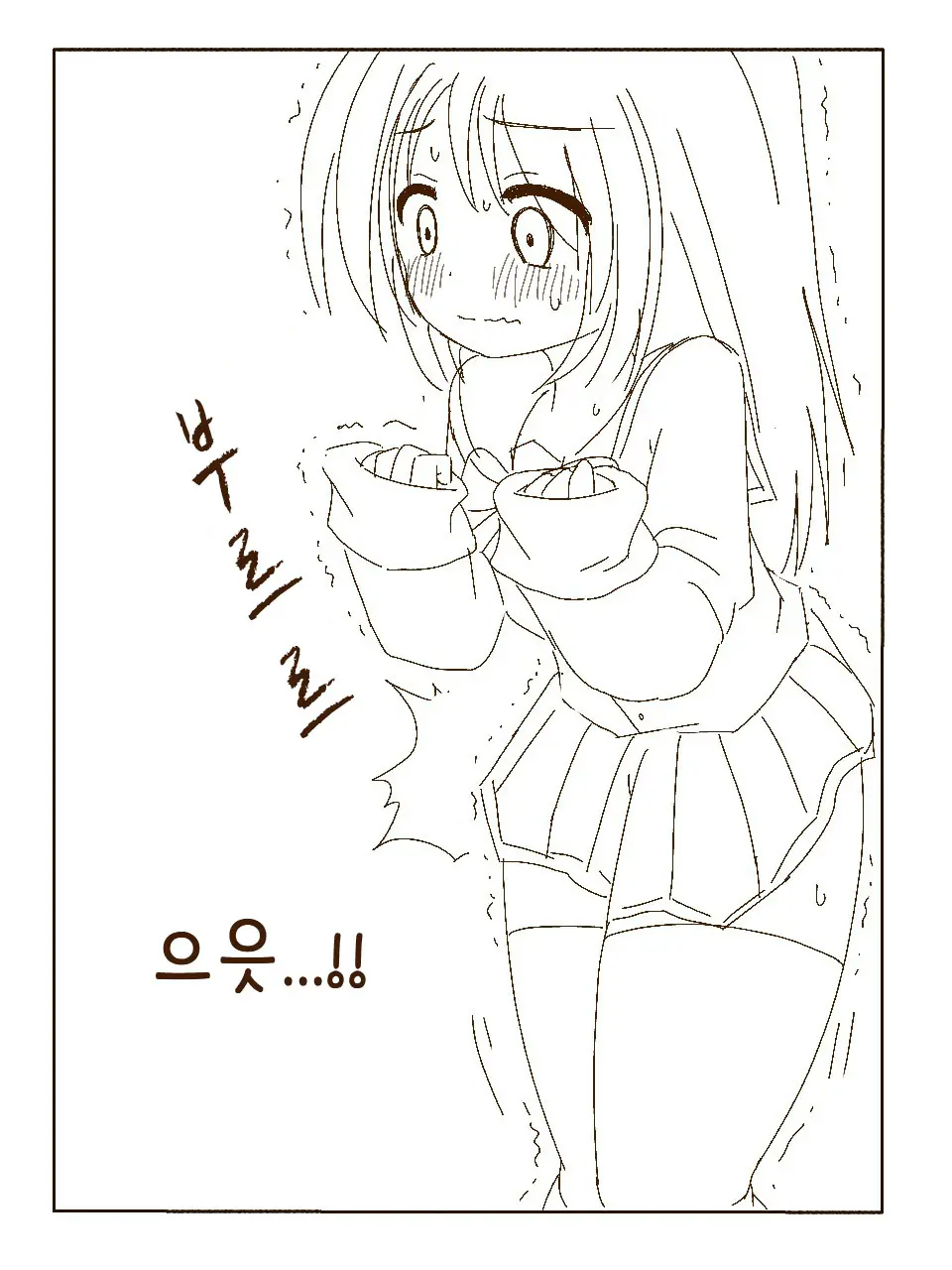 Tokonatsu! Hamuko-Chan | 토코나츠! 하무코짱