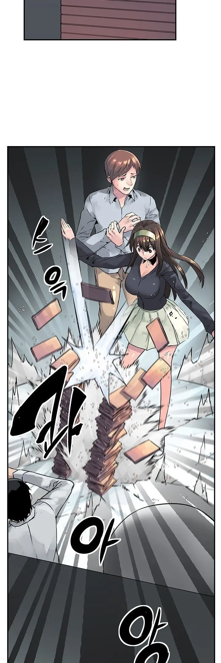 Strong Girl