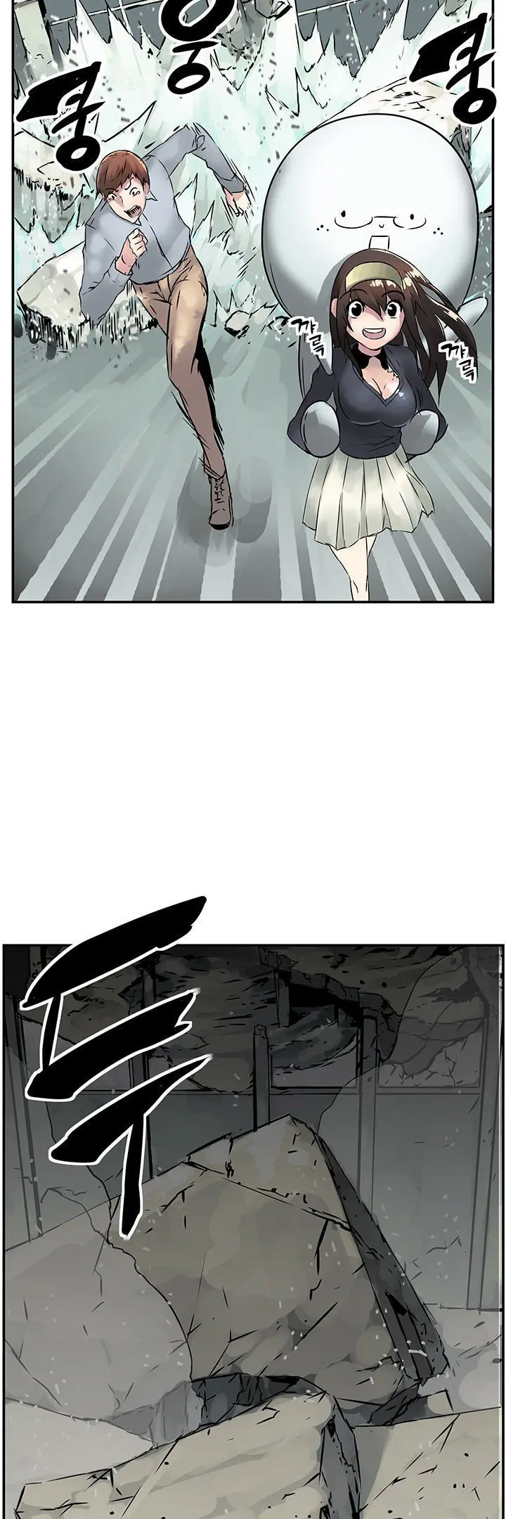 Strong Girl