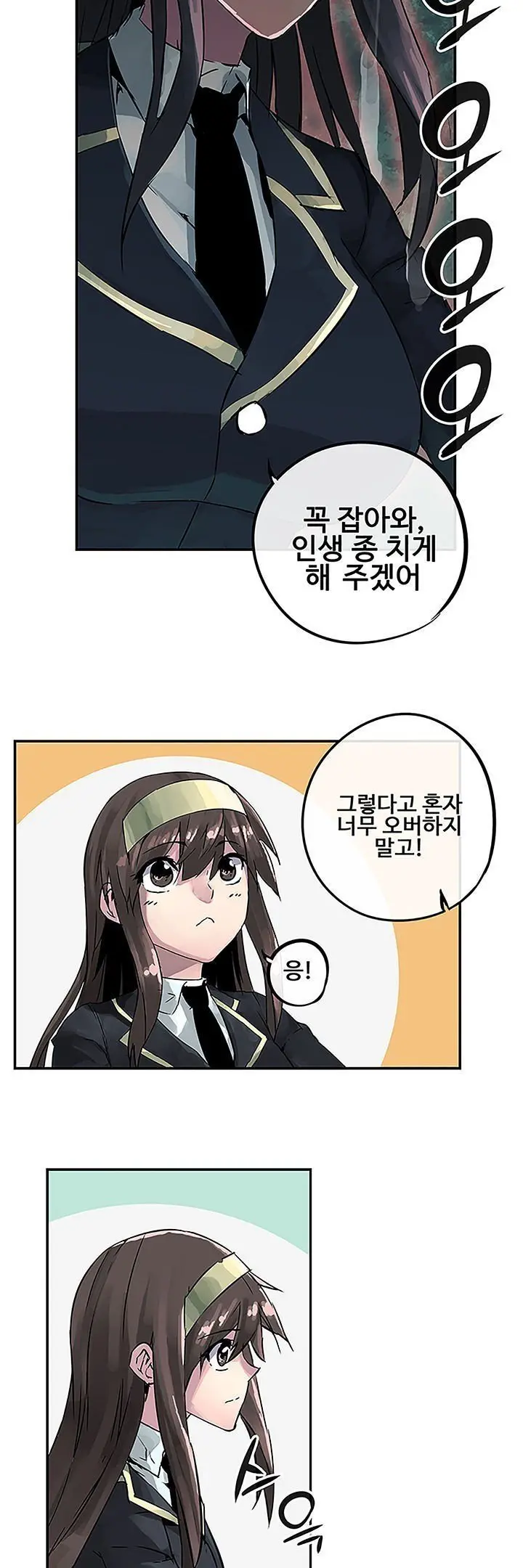 Strong Girl