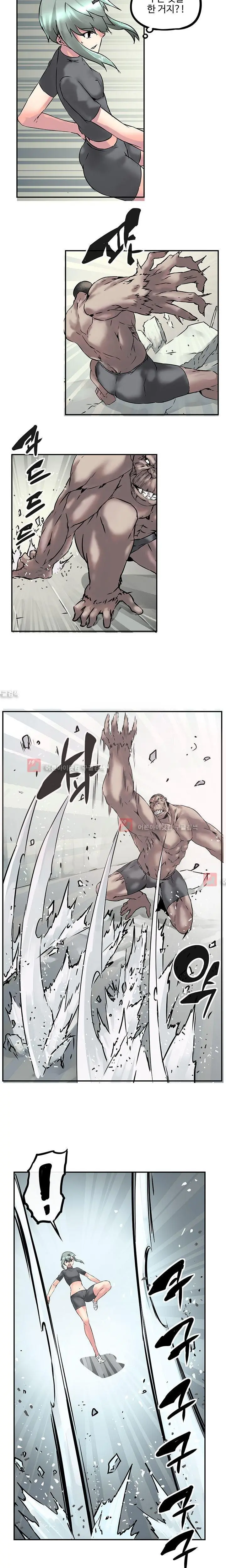 Strong Girl