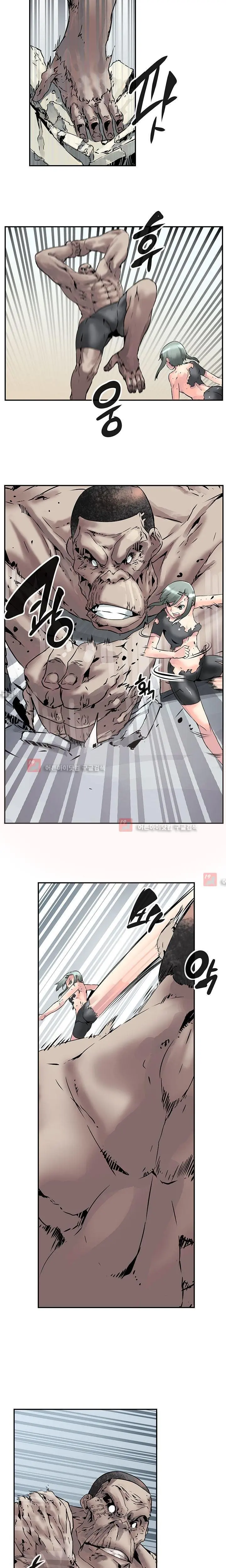 Strong Girl