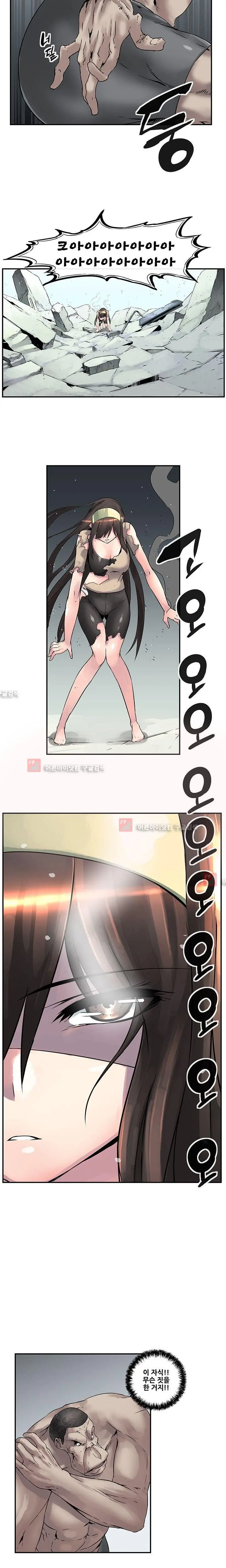 Strong Girl