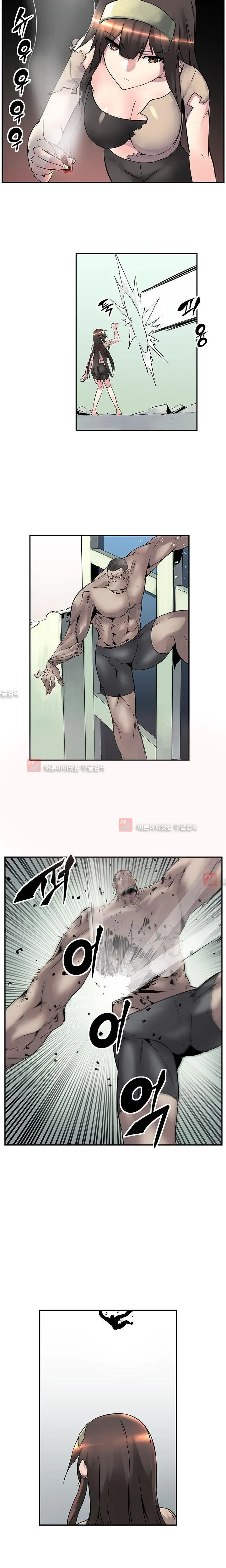 Strong Girl