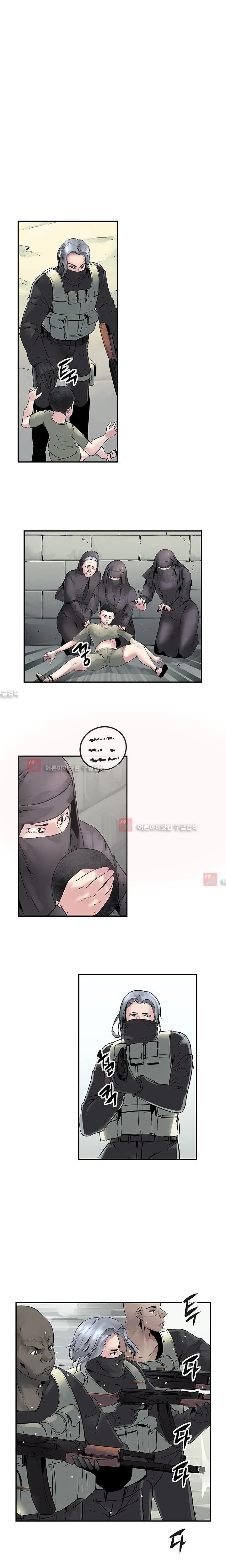Strong Girl