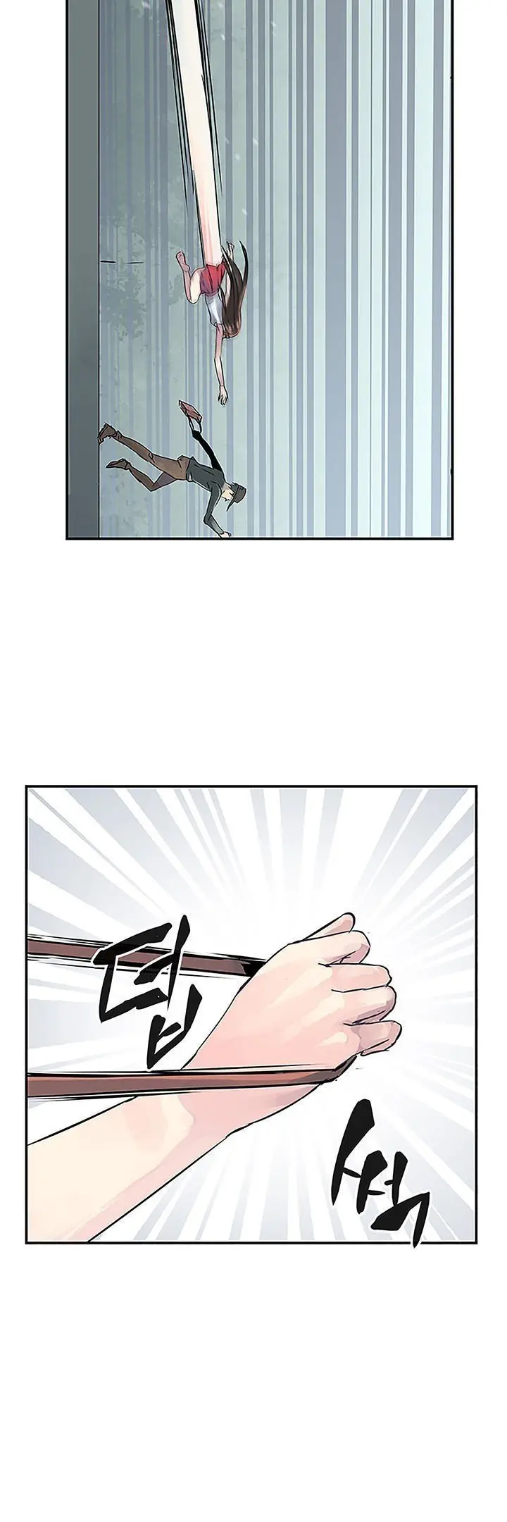 Strong Girl