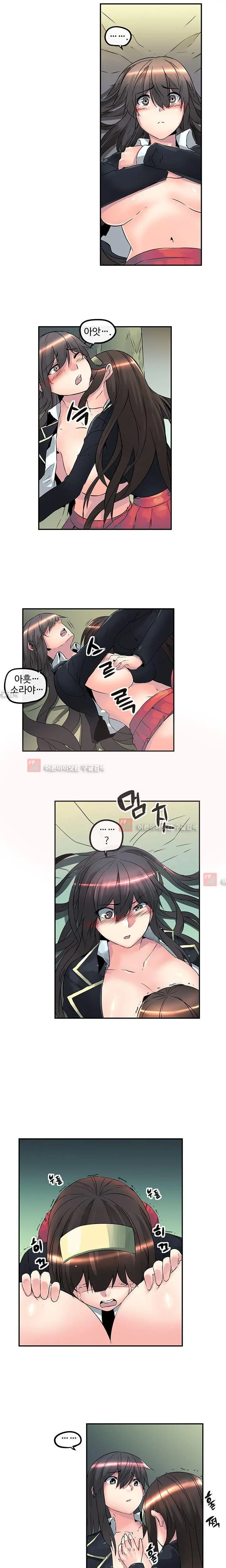Strong Girl