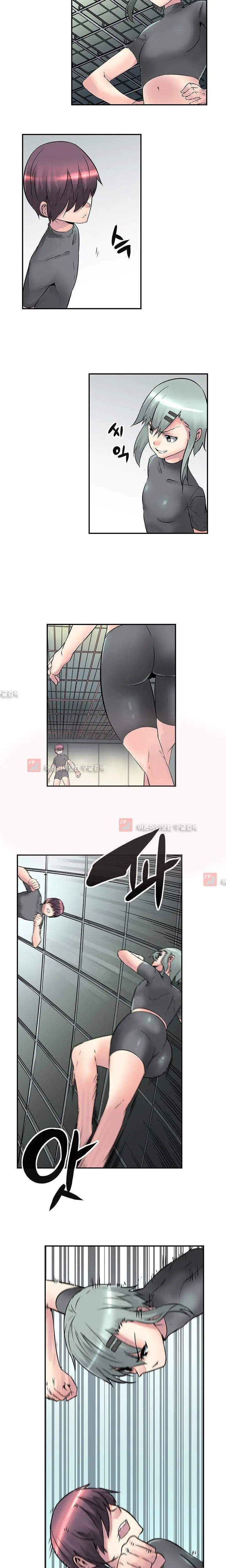 Strong Girl