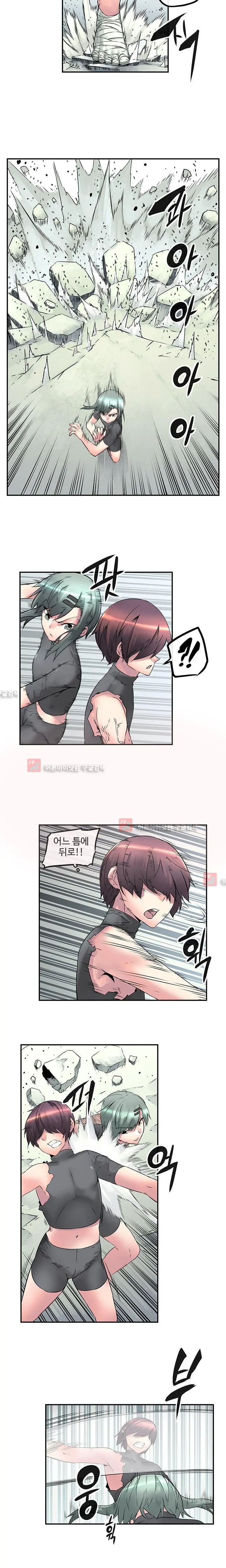 Strong Girl