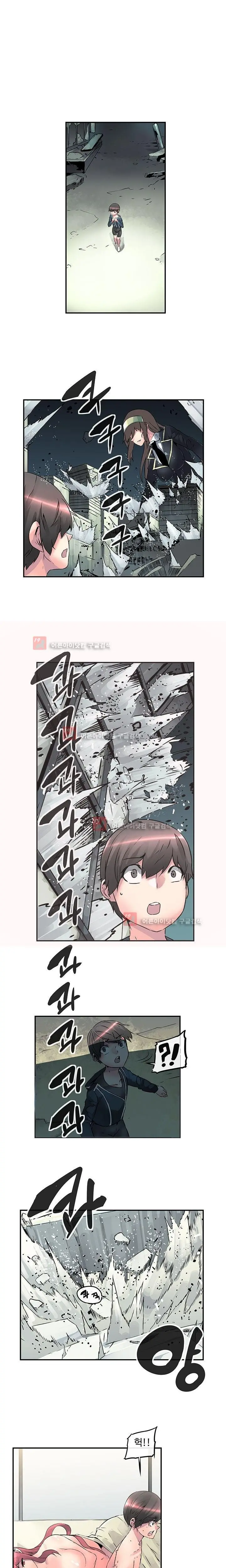 Strong Girl