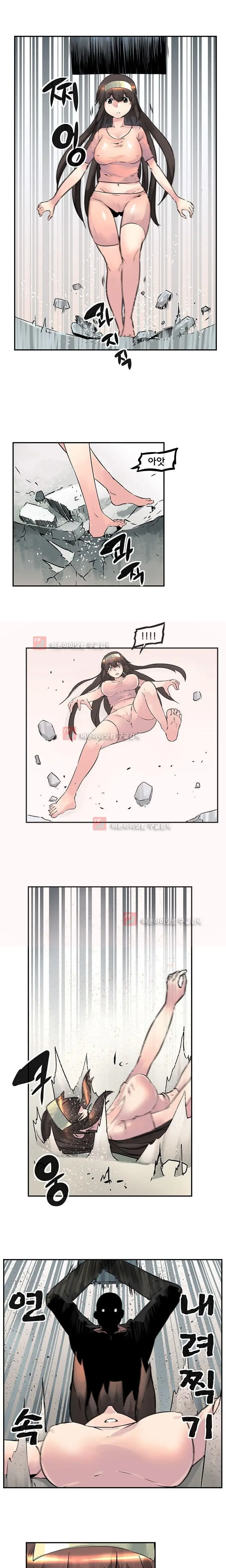 Strong Girl