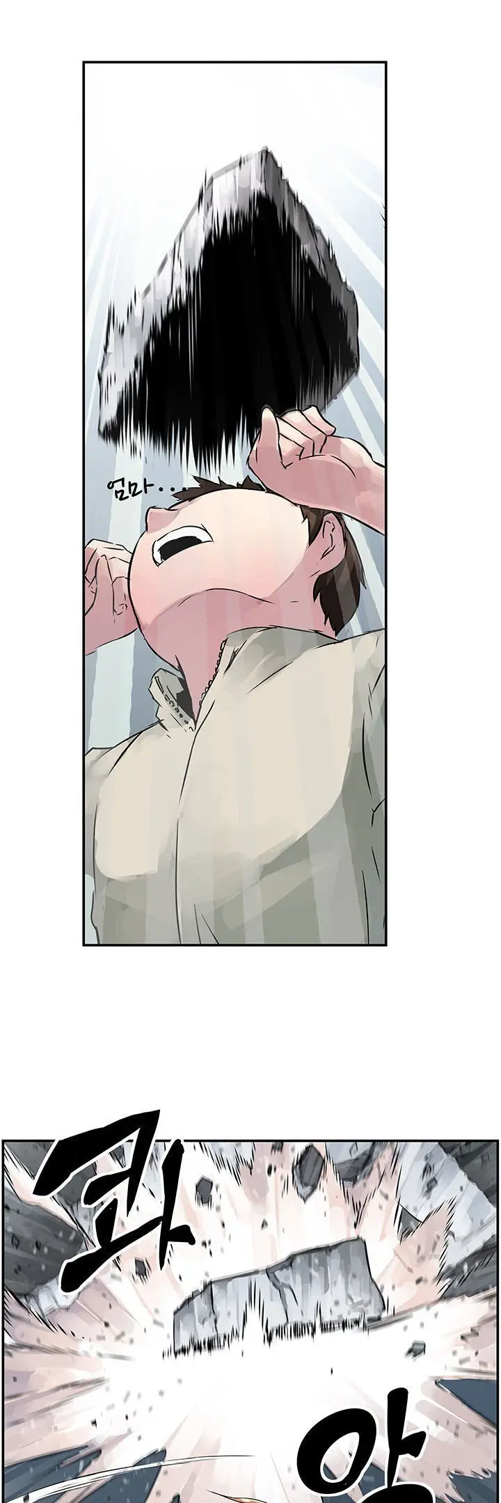 Strong Girl