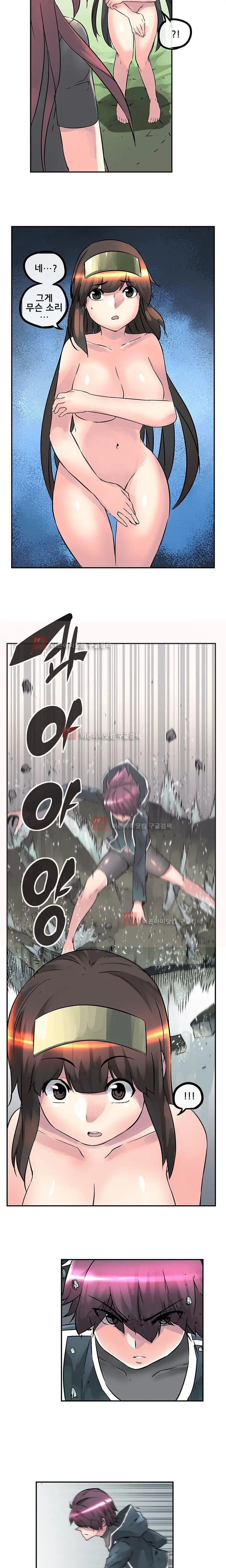 Strong Girl