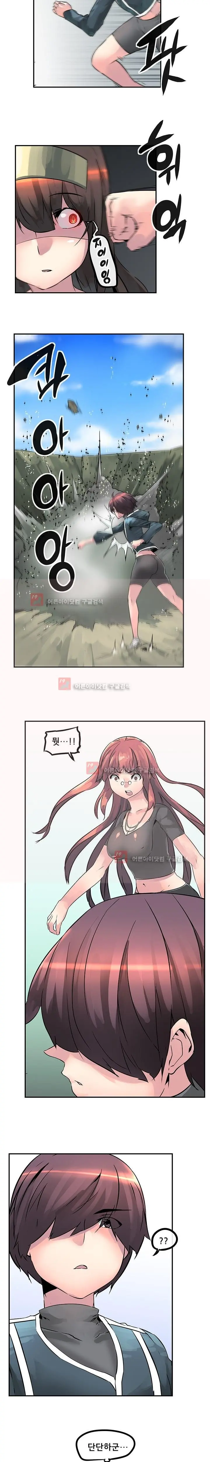 Strong Girl