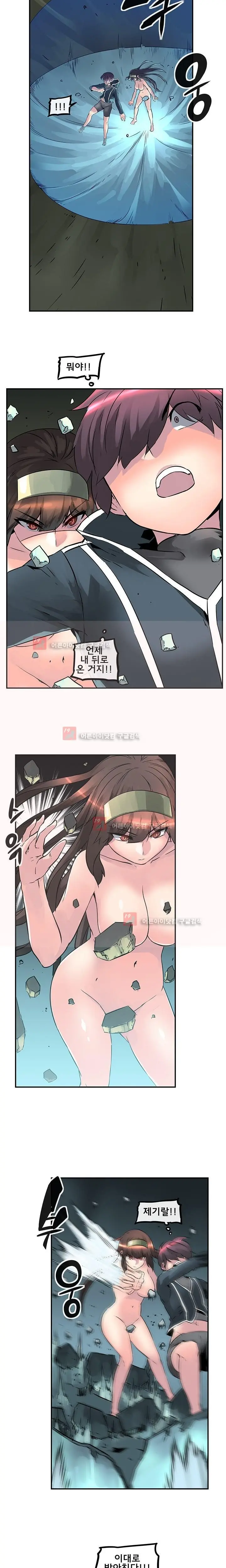 Strong Girl
