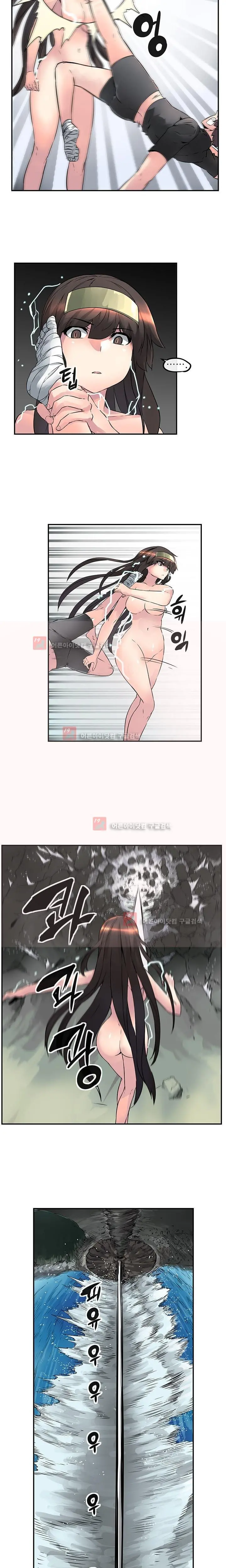 Strong Girl