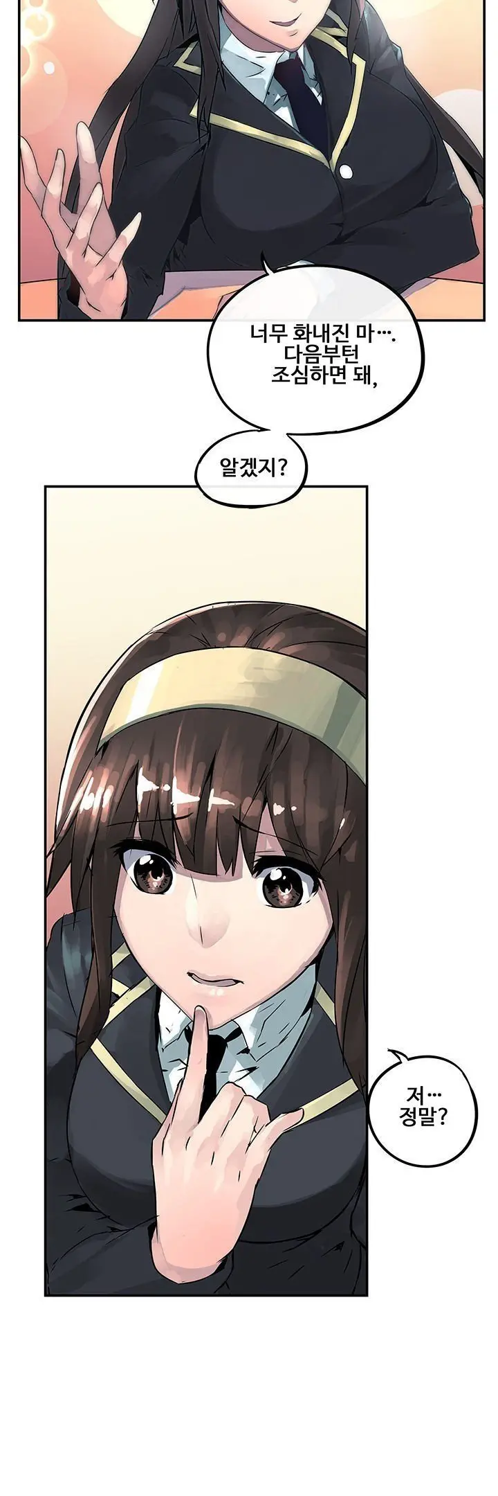 Strong Girl