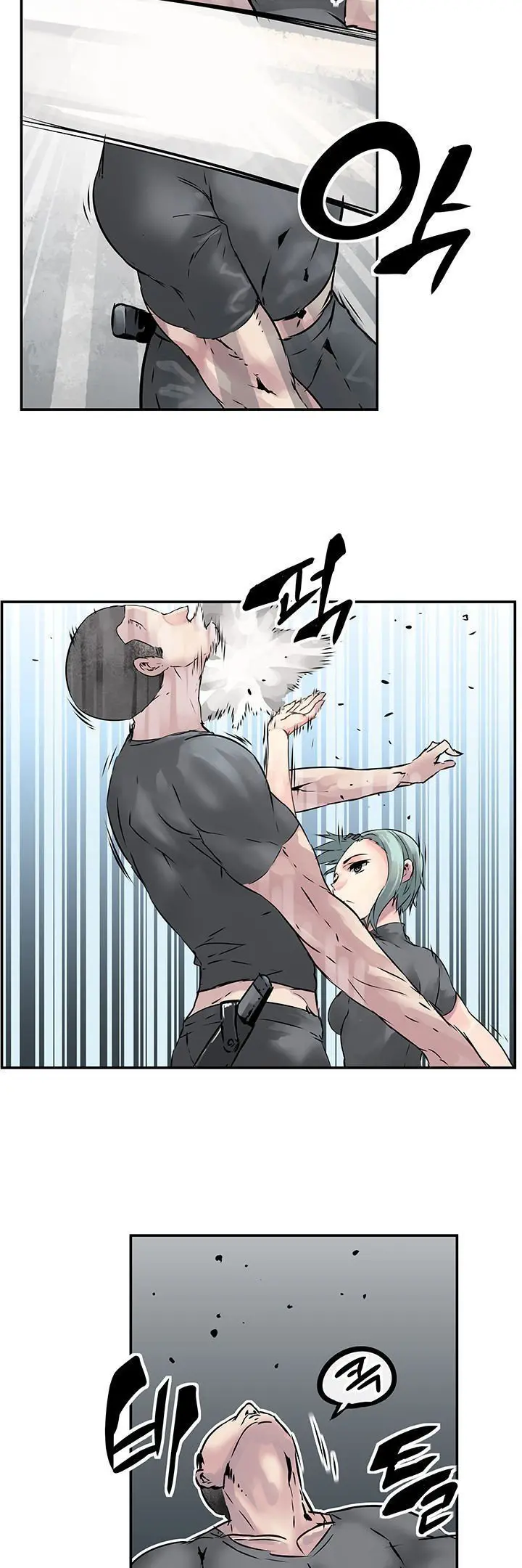 Strong Girl