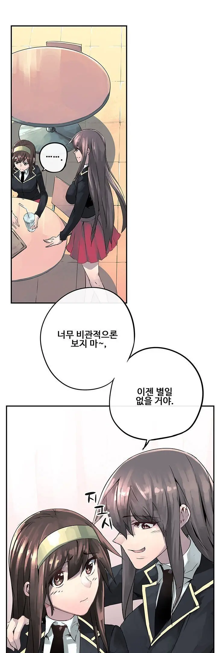 Strong Girl