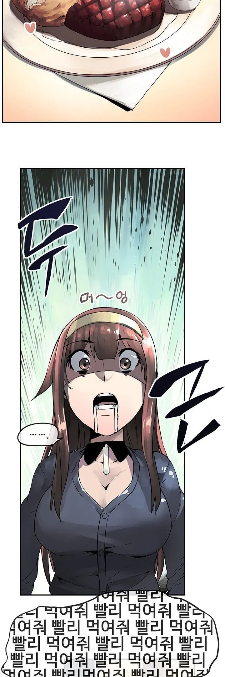 Strong Girl