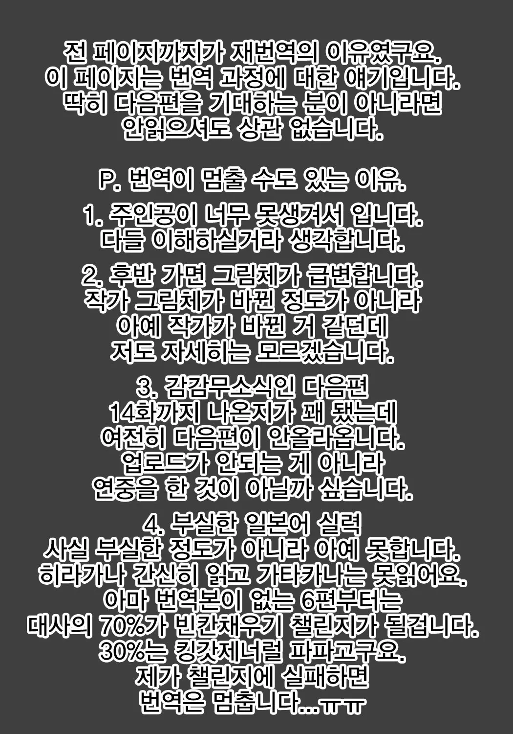 Hattara Yarechau!? Ero Seal ~Wagamama JK No Asoko O Tatta 1-Mai De Dorei Ni~ 1-2 | 붙이기만 하면 야해진다!? 에로 스티커 ~단 한장으로 온갖 여자들을 내맘대로~ 1-2