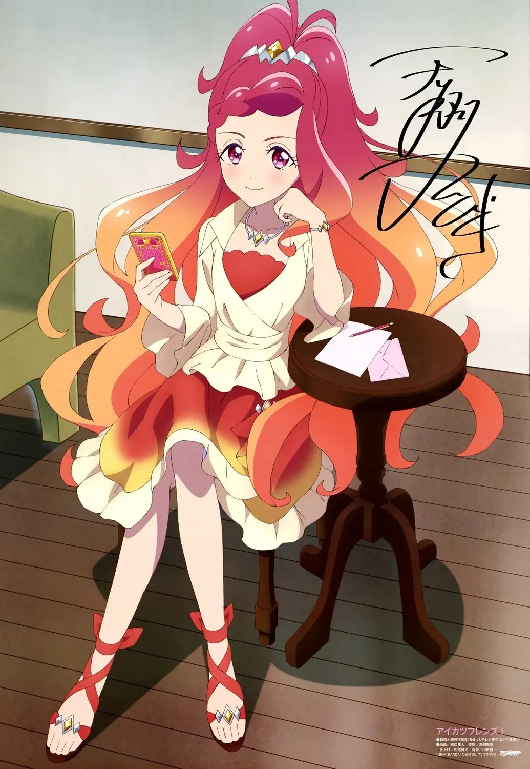 Tennen No Minori-Chan
