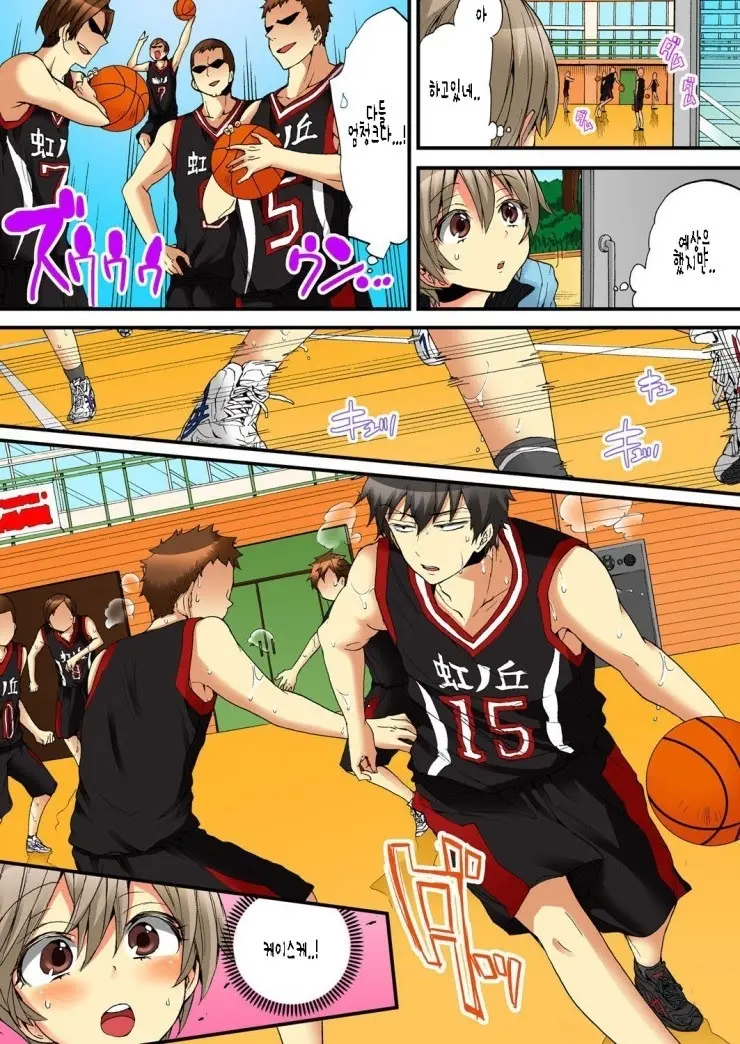Onna No Karada De Iki Sugite Yabai! 6 | 여자의 몸으로 가버려서 위험해! 6